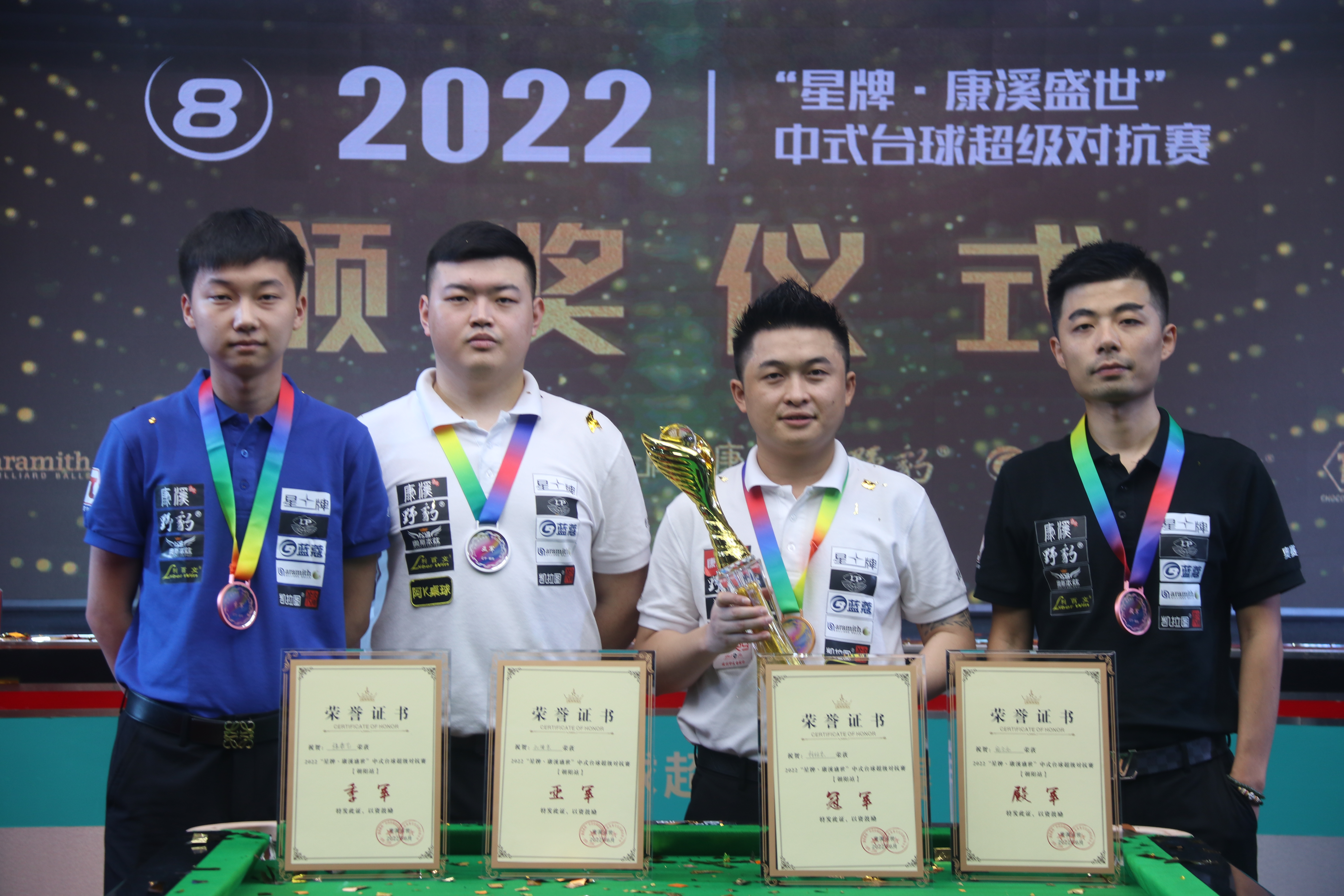 而申京的2 而申京的2